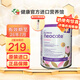 紐康特（Neocate） 澳洲抗過(guò)敏腹瀉拉稀氨基酸深度水解嬰幼兒奶粉400g SYNEO益生菌 1段(0-12個(gè)月)
