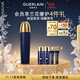 嬌蘭（Guerlain）御廷蘭花卓能煥活精粹液125ml保濕精華護膚品禮盒生日禮物送女友