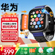 WFWQ華為機適用微信支付5G智能兒童電話(huà)手表防水全網(wǎng)通GPS定位小學(xué)6-12-18歲初高中生青少年手表 X8黑套裝【一秒換電長(cháng)續航|電池*2|充電倉*1】