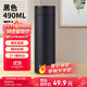 希樂(lè )水杯316不銹鋼保溫杯保冷杯高顏值辦公商務(wù)杯男士泡茶杯杯子500ml