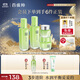 百雀羚（PECHOIN）護膚套裝草本精萃套裝水乳霜補水套裝品質(zhì)國貨送女友