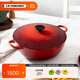 酷彩（Le Creuset）進(jìn)口琺瑯鍋鑄鐵24/26/28cm深燒鍋 燉煮燜燒鍋雙耳燉煮鍋 【3-4口之家】紅色 26cm