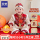 羅蒙周歲禮服抓周服男寶寶女寶百天滿(mǎn)月生日唐裝新中式演出服 冬款 L