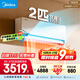 美的（Midea）2匹掛機 風(fēng)尊二代 全面風(fēng) 一級能效 變頻冷暖 一鍵酷省電 舒適風(fēng)空調 國家補貼 KFR-46GW/N8MXC1Ⅱ