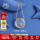 周生生 鉆石項鏈18K愛(ài)情密語(yǔ)月亮星星吊墜套鏈女92038N定價(jià) 47厘米