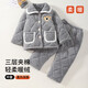 紫色花語(yǔ)【加厚三層夾棉】睡衣兒童男童中大童法蘭絨家居服套裝淺灰色150