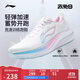 李寧赤兔8丨跑步鞋女鞋2025秋冬透氣反光輕量競速訓練跑鞋ARPV004