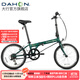 大行（DAHON）D6折疊自行車(chē)20英寸6速入門(mén)級折疊車(chē)成人學(xué)生通勤休閑單車(chē)KBC061 墨綠色