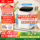 美的（Midea） 0.5KG 家用迷你小型內衣褲洗衣機 全自動(dòng)波輪內衣褲襪子清洗機 高溫煮洗殺菌桌面洗衣機25年新款 【1.32蛋白洗凈比】MNB5V30E