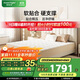 甜秘密（SweetNight）新氧芭比 席夢(mèng)思床墊記憶棉獨袋彈簧納米支撐芯1.8*2米雙面睡感