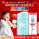 安熱沙倍呵兒童專(zhuān)用防曬乳25ml適用1歲以上純物理兒童防曬學(xué)生軍訓