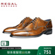 REGAL麗格T46B商務(wù)德比三接頭正裝型男男鞋頭層牛皮皮鞋 BR(褐色) 41