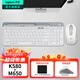 羅技（Logitech）K580無(wú)線(xiàn)藍牙鍵盤(pán)帶手機支架可跨屏切換靜音按鍵無(wú)限薄膜鍵盤(pán)筆記本電腦手機ipad平板鍵鼠套裝 【K580+M650】跨屏切換套裝-芍藥白