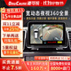 道可視360度全景影像系統汽車(chē)倒車(chē)影像行車(chē)記錄儀攝像頭高清夜視一體機 寬動(dòng)態(tài)夜視數字版360全車(chē)影像1080P(全國聯(lián)保包安裝)