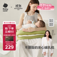 babycare哺乳枕夾心式躺喂護腰喂奶神器孕婦坐月子橫抱嬰兒 普利亞橄欖