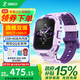 360兒童電話(huà)手表11X全網(wǎng)通4G卡微信電話(huà)兒童手表800+500W像素雙攝像頭刷碼乘車(chē)視頻通話(huà)定位學(xué)生手表 【旗艦雙攝】11X紫+備用表帶+掛墜+貼膜 1GB+8GB
