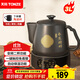 天際（TONZE）政府補貼煎藥壺中藥煎藥壺 中藥鍋陶瓷智能全自動(dòng)分體式熬藥罐3L大容量家用養生陶瓷藥膳壺 B30FAW
