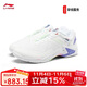 李寧（LI-NING）羽毛球鞋雷霆PRO男女同款輕量高回彈比賽鞋AYAT009-1