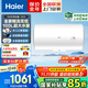 海爾（Haier）國家補貼20% 100升大容量電熱水器抑垢凈水洗3300W變頻速熱一級節(jié)能儲水式 家用商用免清洗GA3 100L 2200W 簡約款/防電墻+搪瓷內(nèi)膽