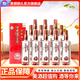 瀘州老窖濃香型白酒 52度 250mL 12瓶 窖齡30