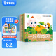 寶寶巴士【168任選3件】繪本0-3歲好習慣繪本成長(cháng)故事系列 行為習慣養成幼兒園小班硬皮繪本兒童早教思維啟蒙讀物生日禮物 食物篇/4冊