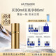 萊珀妮（La Prairie）金顏亮采潤養精華液護膚品禮盒修護保濕抗皺緊致舒緩生日禮物女