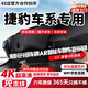 翊弘威視捷豹專(zhuān)用行車(chē)記錄儀免走線(xiàn)高清雙錄XFL XF XEL F-PACE XJ F-TYPE 超高清【4k單鏡頭】2160P+64G 捷豹XE E-PACE I-PACE XK XEL