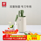雙立人（ZWILLING）刀具套裝雙重除菌刀架切菜刀砍骨刀剪刀水果刀NOWS廚刀 除菌刀架 6件套