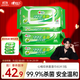 心相印殺菌濕巾80抽*3包 帶蓋抽取濕紙巾 新老包裝隨機(jī)發(fā)