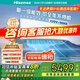 海信（Hisense）【國家補貼20%】空調4匹 新一級能效冷暖變頻 家用商店廠(chǎng)房單位學(xué)校超大功率適用空間壁大3匹+掛機 4匹 一級能效 【廠(chǎng)房】海信空調超大適用空間