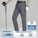 迪桑特（DESCENTE）DESCENTEGOLF 迪桑特高爾夫 男士PRO系列加絨長(cháng)褲秋冬新品 DG M (170/80A)