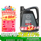 日產(chǎn)（NISSAN）日產(chǎn) NISSAN 原廠(chǎng)超級全合成機油0W-20 4L適用于東風(fēng)日產(chǎn)全系車(chē)型