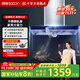 帥康（Sacon）【補貼20%】歐式頂吸抽油煙機T8066/T8088自帶延長(cháng)罩 不銹鋼機身家用大吸力煙機 灶具套裝可選 自清潔單煙機T8066 天燃氣