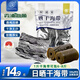 元瀧 干海帶500g 福建霞浦日曬特厚海帶干貨 涼拌煲湯火鍋季 源頭直發(fā)