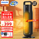 飛利浦（PHILIPS）暖風(fēng)機石墨烯取暖器家用 小型立式電暖器帶提手 浴室臥室客廳塔式搖頭定時(shí)電暖氣 AHR3142FD 傾倒斷電+PTC發(fā)熱+2檔調溫
