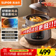 蘇泊爾（SUPOR）電燉鍋 家用5L大容量燉湯盅電燉鍋多功能鍋 大火力電燉盅煲湯鍋直燉電燉鍋燉盅營(yíng)養輔食鍋煮粥神器 中華熾陶【微壓燜燉+1.5H快速湯】 5L