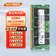 SKHY 海力士 DDR4 PC4 四代 SODIMM 筆記本電腦內存條 16G DDR4 2133 筆記本內存