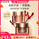 嬌韻詩(shī)（CLARINS）【全新上市】煥顏彈力面霜彈簧霜膠原緊致淡紋日晚霜套裝禮盒 【混合肌套裝】日霜+晚霜 50ml新版