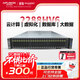 超聚變2288HV5丨2288HV6丨2288HV7 2U【機架式服務(wù)器】 數據庫虛擬化深度學(xué)習超融合主機 V6丨1顆銀牌 4310 12核2.1G丨單電 32G丨1*4TSATA 7.2K硬盤(pán)丨雙口