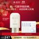 林清軒高倍隔離防曬霜SPF50精華級防曬霜清爽不粘膩戶(hù)外出游PA++++ 90ml大容量-贈面膜