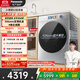 松下（Panasonic）【吳磊同款】滾筒洗衣機全自動(dòng)帶烘干洗烘一體 506超薄洗衣機小薄荷SA1GM 10公斤家電國家補貼