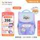 TigerFamily虎米兒童書(shū)包小學(xué)生一二年級男女孩輕便背包超輕大容量減負護脊 小童【可翻亮片】云上小貓