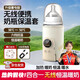 可優(yōu)萌奶瓶保溫套便攜式無(wú)線(xiàn)通用蓄電款器神暖奶器外出熱奶溫奶器恒溫 【蓄電款10000毫安】無(wú)線(xiàn)便攜+快充速熱+六檔調溫 寶寶嬰兒沖奶外出充電泡奶外帶