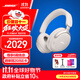 Bose  QuietComfort 頭戴式無(wú)線(xiàn)藍牙主動(dòng)消噪耳機  博士 頭戴式  無(wú)線(xiàn)降噪長(cháng)續航耳罩式耳機 消噪耳機UItra 晨霧白 700二代 國行官旗店 全國聯(lián)保
