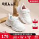 百麗（Belle）童鞋兒童小白鞋女童運動(dòng)鞋學(xué)生校園跑步鞋25年秋季新款男童休閑鞋 白色 32 腳長(cháng)約19.7-20.2cm