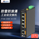 itcom艾迪康工業(yè)交換機百兆5口安防監控PLC以太網(wǎng)絡(luò )集線(xiàn)器即插即用DIN導軌式不含電源IT168-3500-10-5TX