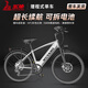 五羊鋰電池助力電動(dòng)自行車(chē)禧瑪諾變速超長(cháng)續航山地車(chē)男女士雙碟剎單車(chē) 炫麗白T5N-15A-26寸-助力續航約150km