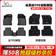 米其林（MICHELIN）大眾速騰腳墊帕薩特腳墊邁騰寶來(lái)途岳高爾夫朗逸汽車(chē)腳墊專(zhuān)車(chē)專(zhuān)用 大眾探歌【2018-2025】雙層