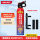 得力車(chē)載水基21B滅火器汽車(chē)家用消防3C認證620ml新能源車(chē)適配小米su7