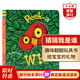 猜猜我是誰(shuí) 英文原版 Peek A Who 認知啟蒙繪本 躲貓貓洞洞翻翻書(shū) 親子互動(dòng)益智 0-6歲 搭好餓的毛毛蟲(chóng) 好忙的小蜘蛛 好安靜的蟋蟀
